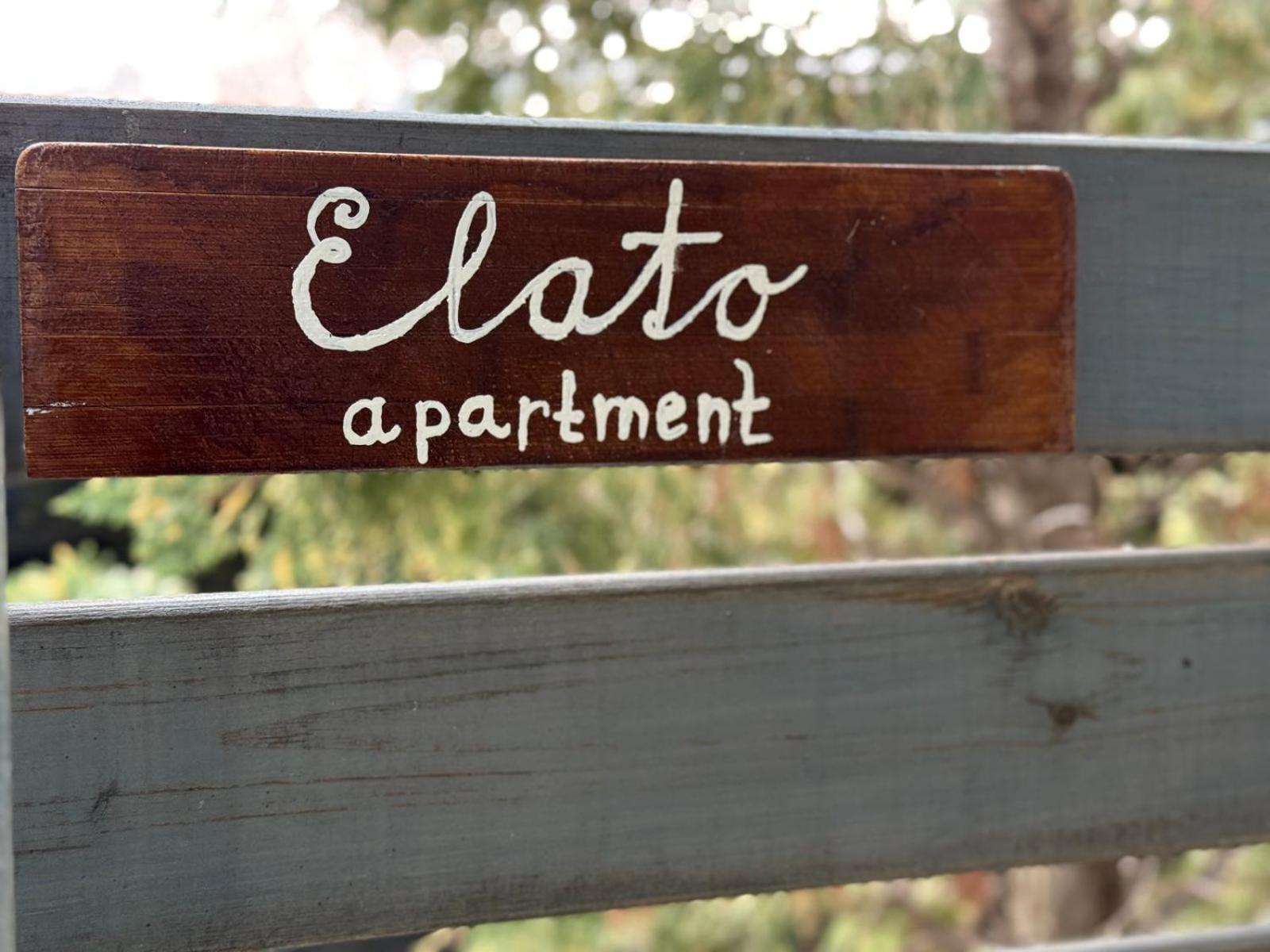 Elato Apartment フロリナ エクステリア 写真